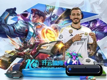 威客电竞 APP